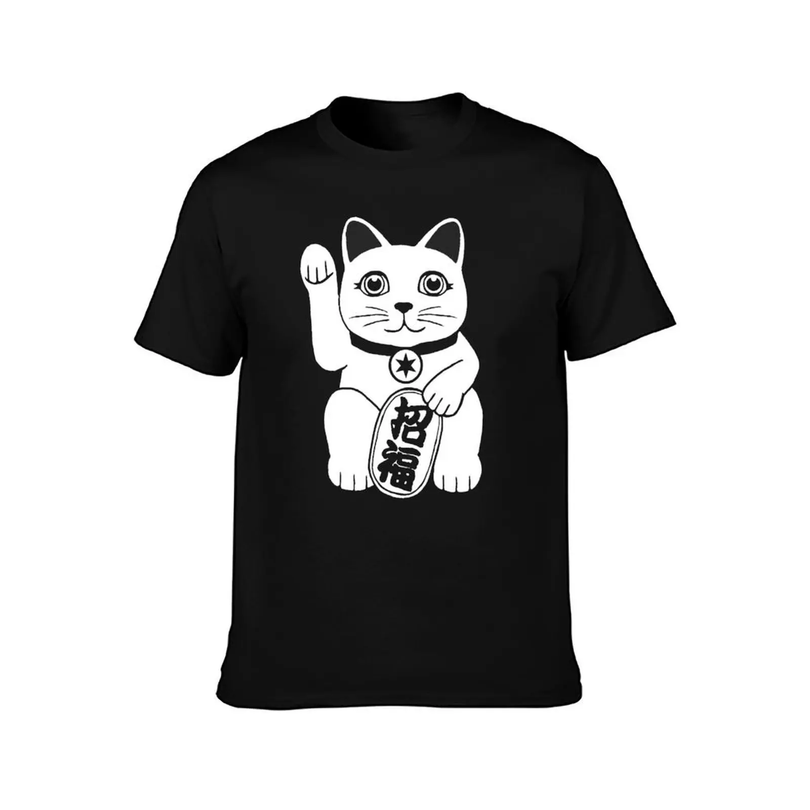 Maneki Neko invites good fortune T-Shirt Plus Size Solid Color T-Shirt