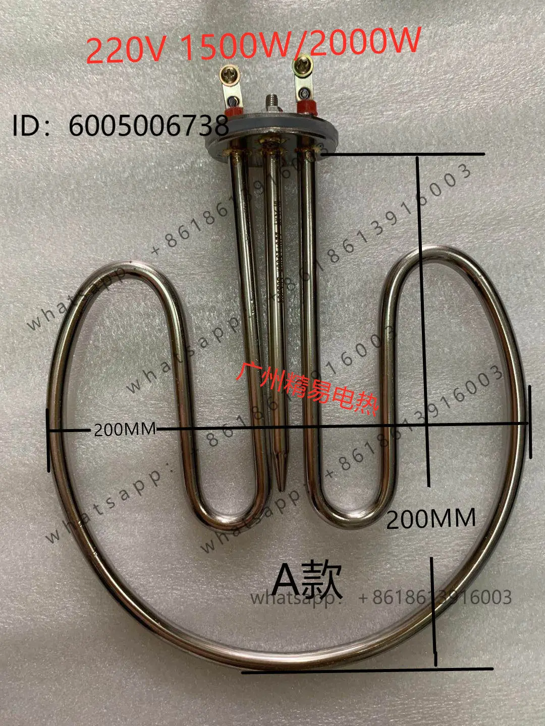 Fan-shaped insulation table electric heating tube, towel car electric heating accessories heating tube 220V stainless steel