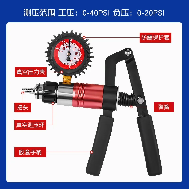 Manual vac-uum pu-mp, suction g-un,, car, dual-purpose gauge, brake oil