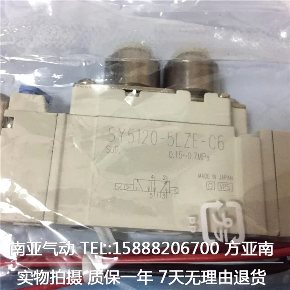 SY5120-5LZD-01-F1 SY5120-5LZD-C6 SY5120-5LZE-C6 SY5120-5LZD-C4  solenoid valve electromagnetic valve pneumatic component