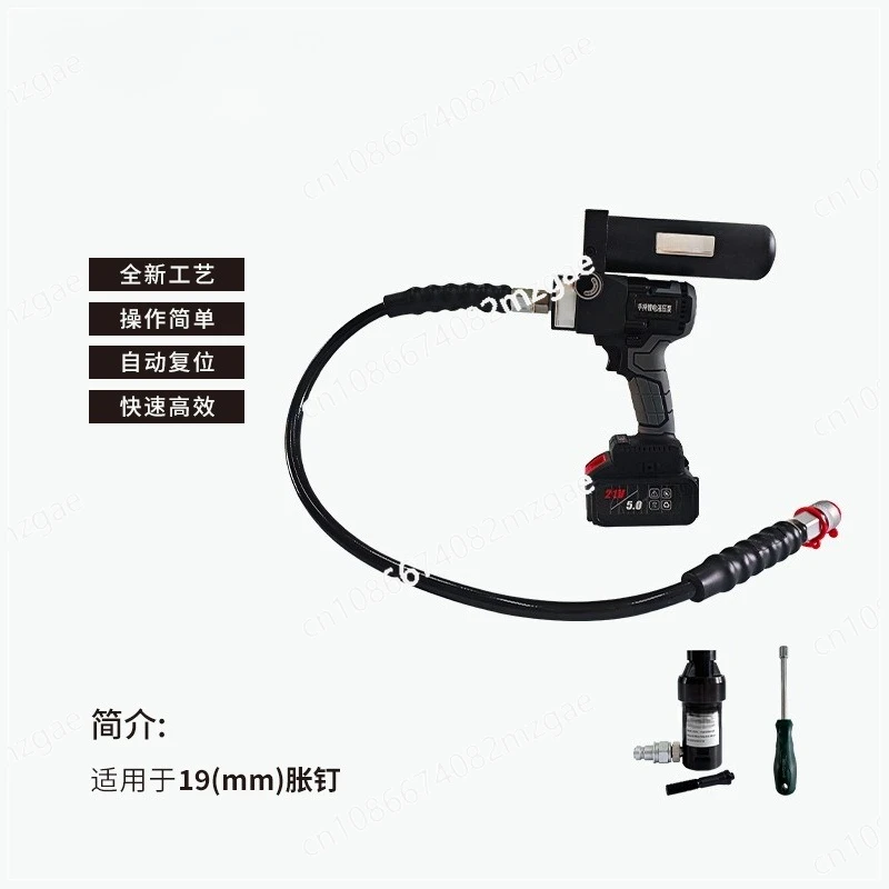 

Электрический установщик гвоздей для расширения гусениц, установщик гвоздей для расширения железнодорожных гусениц, болт расширения с медной втулкой для железнодорожных гусениц