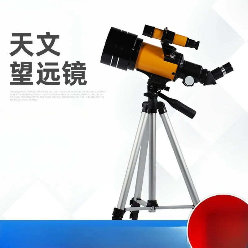 

70A Ordinary Refracting Telescope Entry-level Astronomical Telescope High Definition High Power Single Tube Outdoor Stargazing
