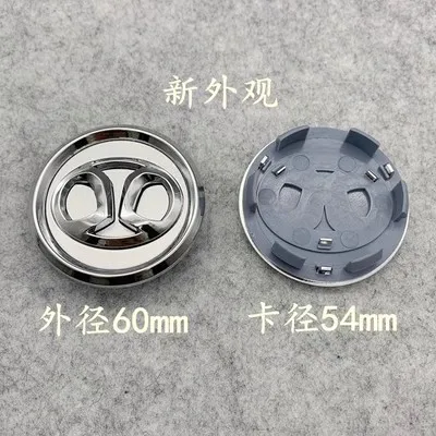 Wheel Center Cap for Baic X25 X35 X55 X65 D20 D70 EX360 Tire Wheel Hub Cover 1pc