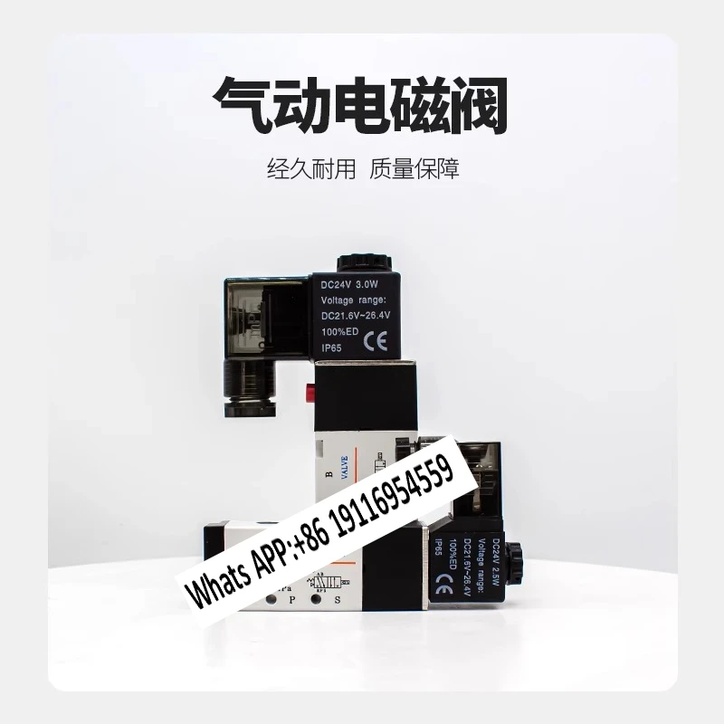 Magnetventil Zwei-Positionen-Fünf-Wege-Umkehrpneumatik-Steuerspule 4V210-08 AC220v/DC24v