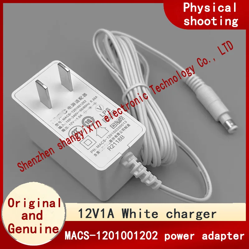 Original MACS-1201001202 Light Cat original 12V1A power adapter White surveillance camera Router set-top box Cable port 5.5*2.1