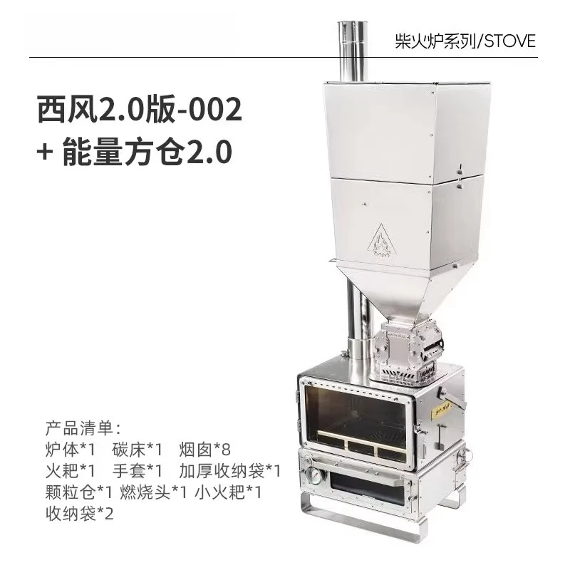 

Turbine pellet fuel warehouse tent camping overnight heating charging storage warehouse outdoor firewood stove water tank