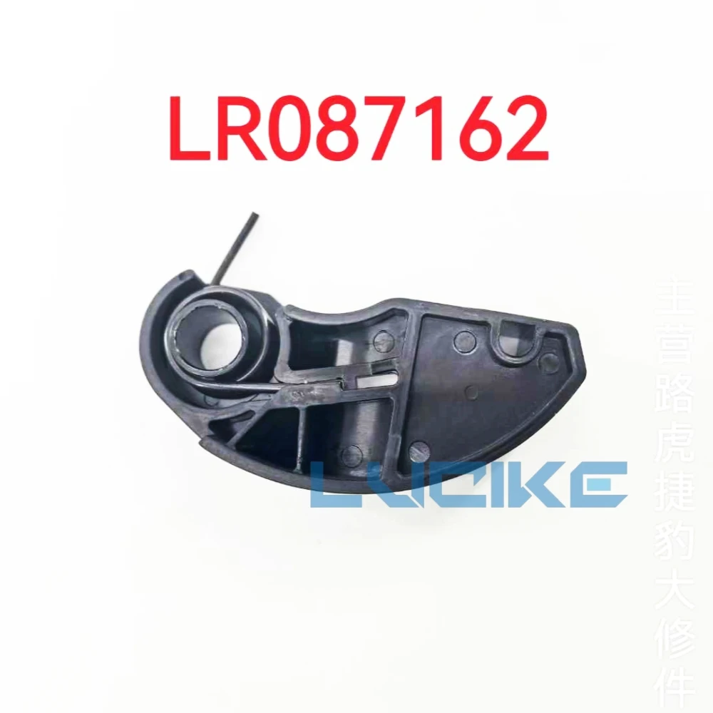 

Suitable for Range Rover Timing Kit timing chain damper LR087162