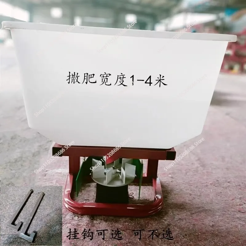 

Electric Manure Spreader Fertilizer Dispenser Front Multi-Function Accessories