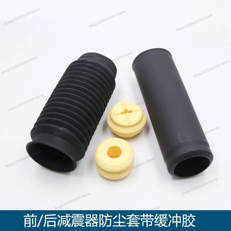 For Front Shock Absorber Dust Cover, Rear Shock Absorber Buffer Block