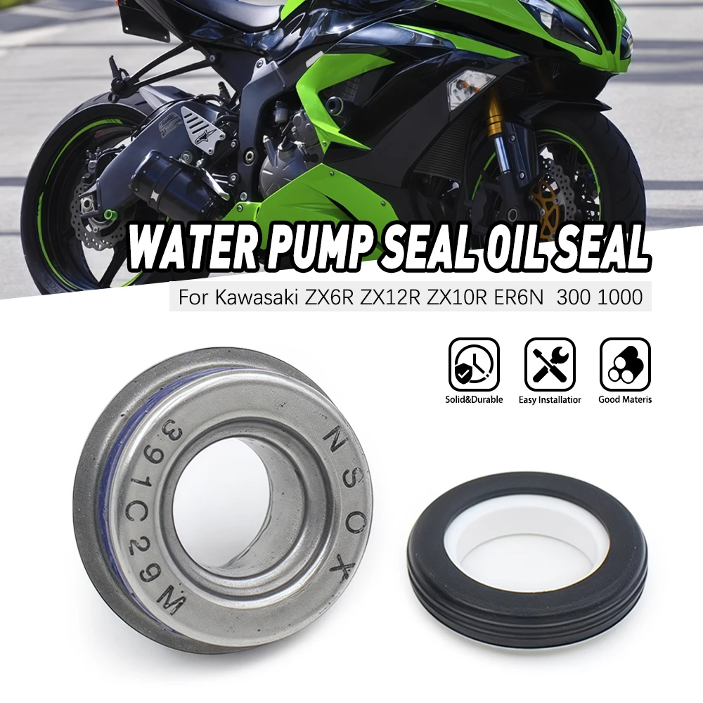 

Water Pump Seal For KAWASAKI ER6N KDX200 KDX200R KLX250R KLX250S KLX250SF KLX300R Ninja 1000 300 650 650R ZX10R ZX12R ZX6R ZX6RR
