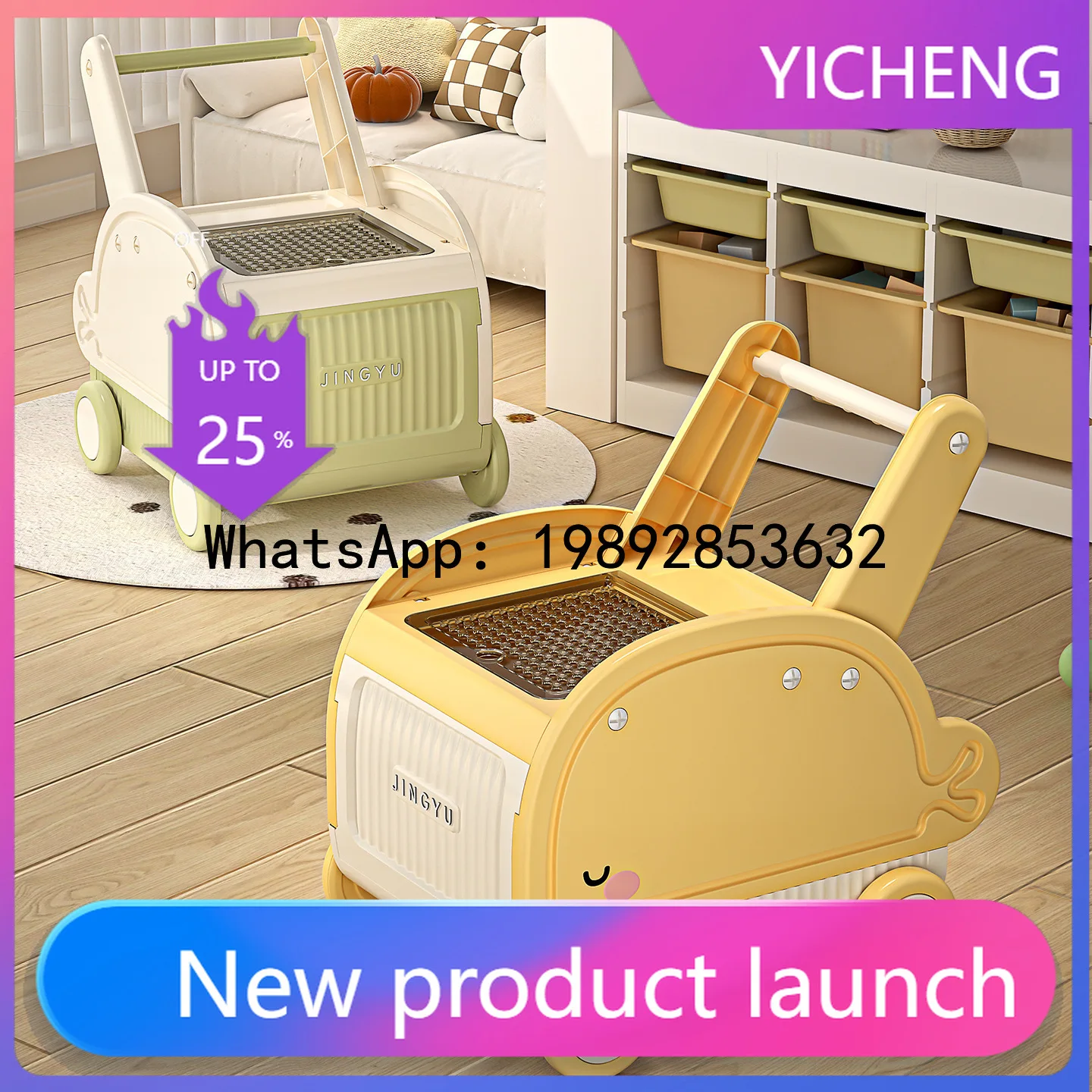 

ZF Baby Walker for Home Use, Multifunctional Children's Snack and Toy Storage Organizer, Walking Aid Stroller