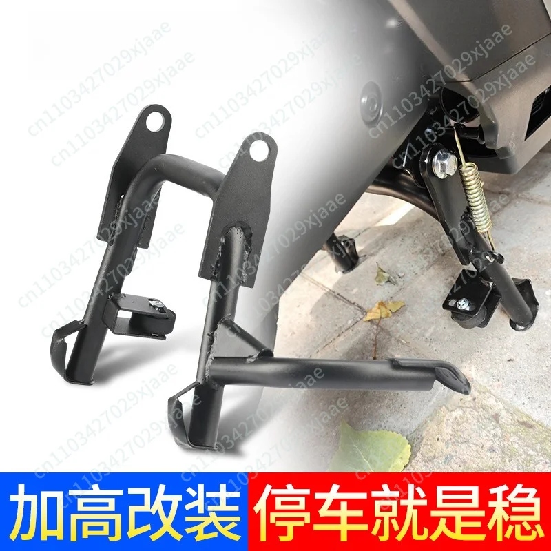 Electric Scooter Double Stand Lift Kit – Heavy Duty Thickened High‑Rise Center Stand Big Foot Support Modification Parts