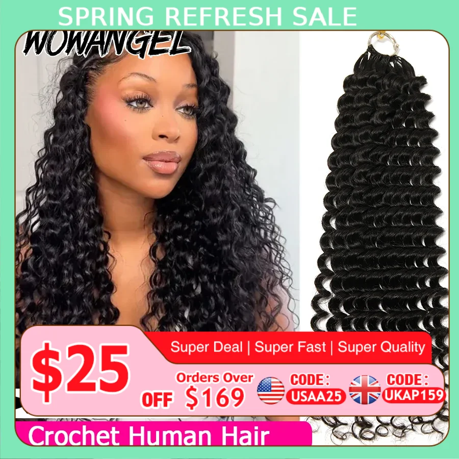 Deep Wave Feather C…