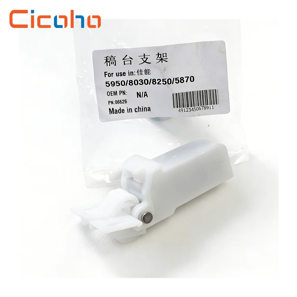 New ADF Hinge Suitable Fits for Canon 5950 5870 MF8050CN 6160 8080 8250 8010 8040 IR1643 MF521 MF522 MF525 FM1-T197-000