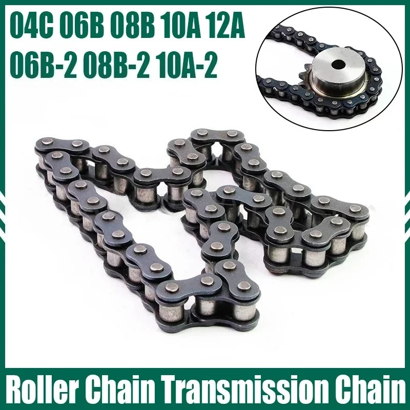 1PCS 0.5-5 Meter Carbon Steel Short Pitch Roller Chain Industrial Transmission Chain 04C 06B 08B 10A 12A 06B-2 08B-2 10A-2
