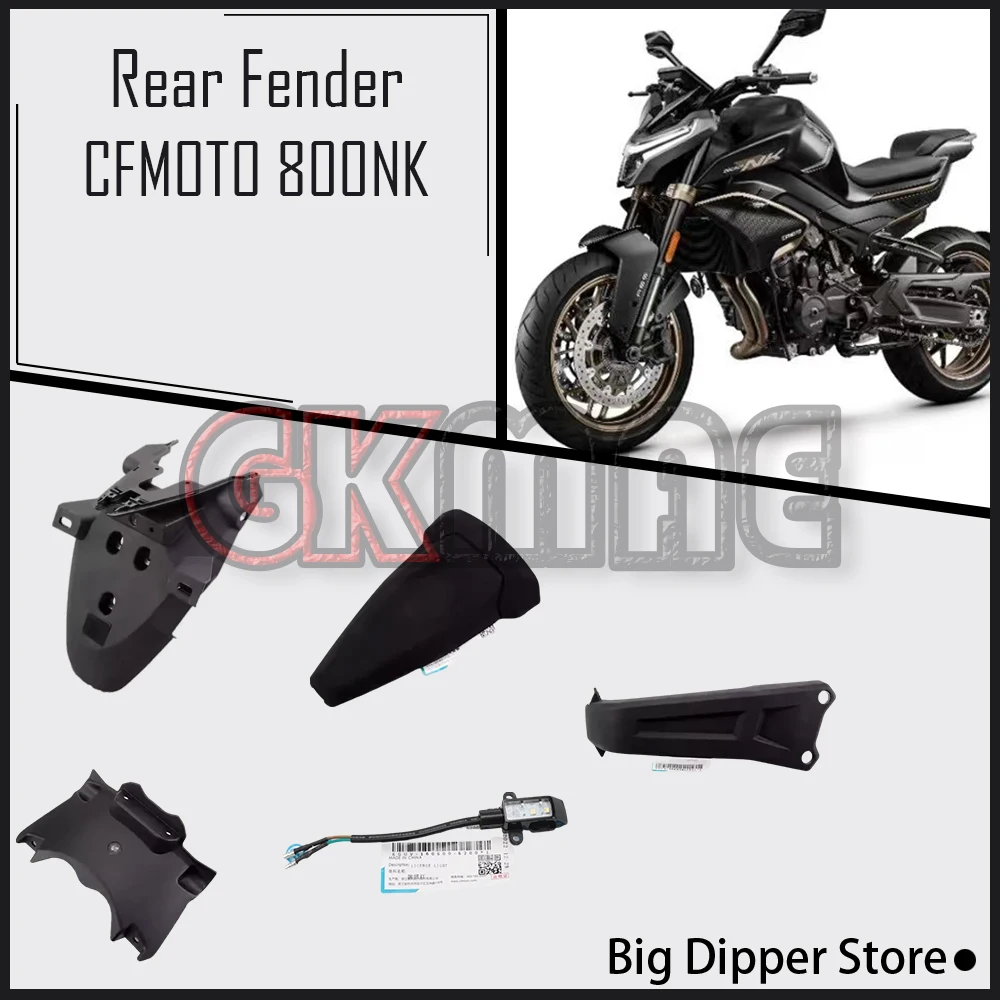 

For CFMOTO 800NK NK800 800 NK Motorcycle Original Rear Fender Support Frame License Plate Holder Rear Wheel Mudguard Fit CF800-7