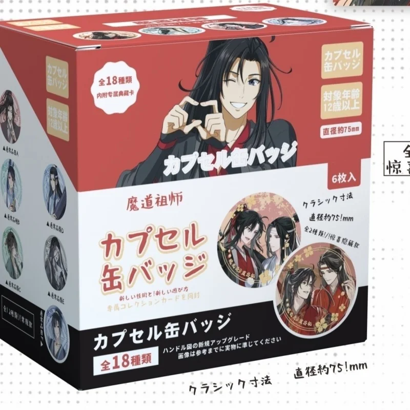 6個入り-箱-アニメ周辺グッズ-魔法の祖先バッジセット-75mm-バーバー、周辺グッズコレクションブローチ、グレインギフト