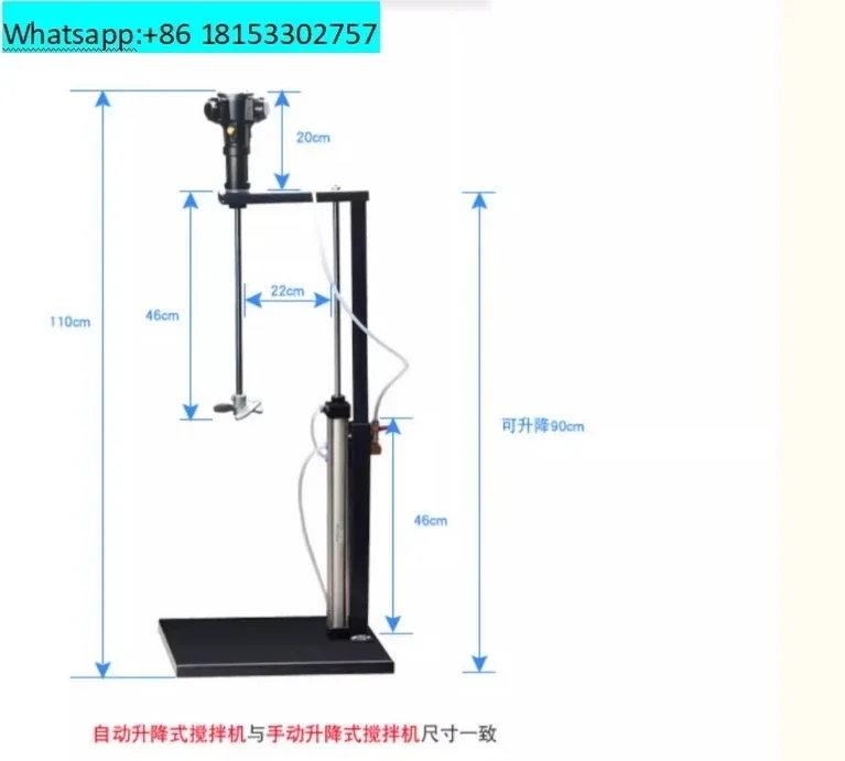 20L Pneumatic Paint Mixer Automatic Lifting Air Agitator Blender Stirrer Ink Glue Mixing Machine 5 Gallons