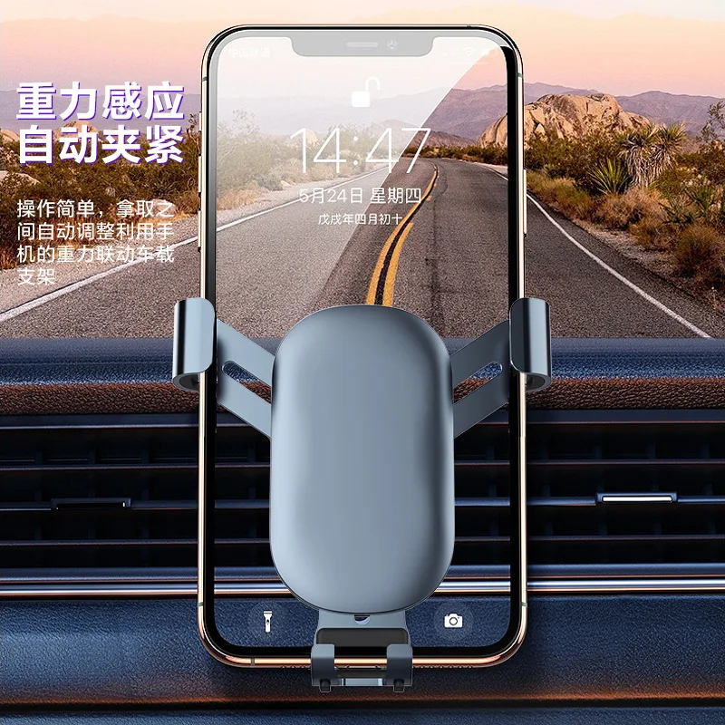 

Car phone holder metal hook Car gravity holder Center console air outlet Car phone holder