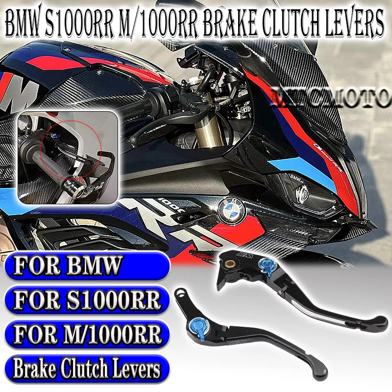 For Bmw S1000RR M1000RR S1000R 1000XR 2020 2021 2022 2023 With M Logo Motorcycle Cnc Aluminum Folding adjust Brake Clutch Levers