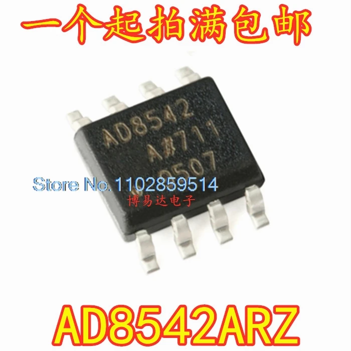 5PCS/LOT AD8542ARZ AD8542A AD8542 SOIC-8