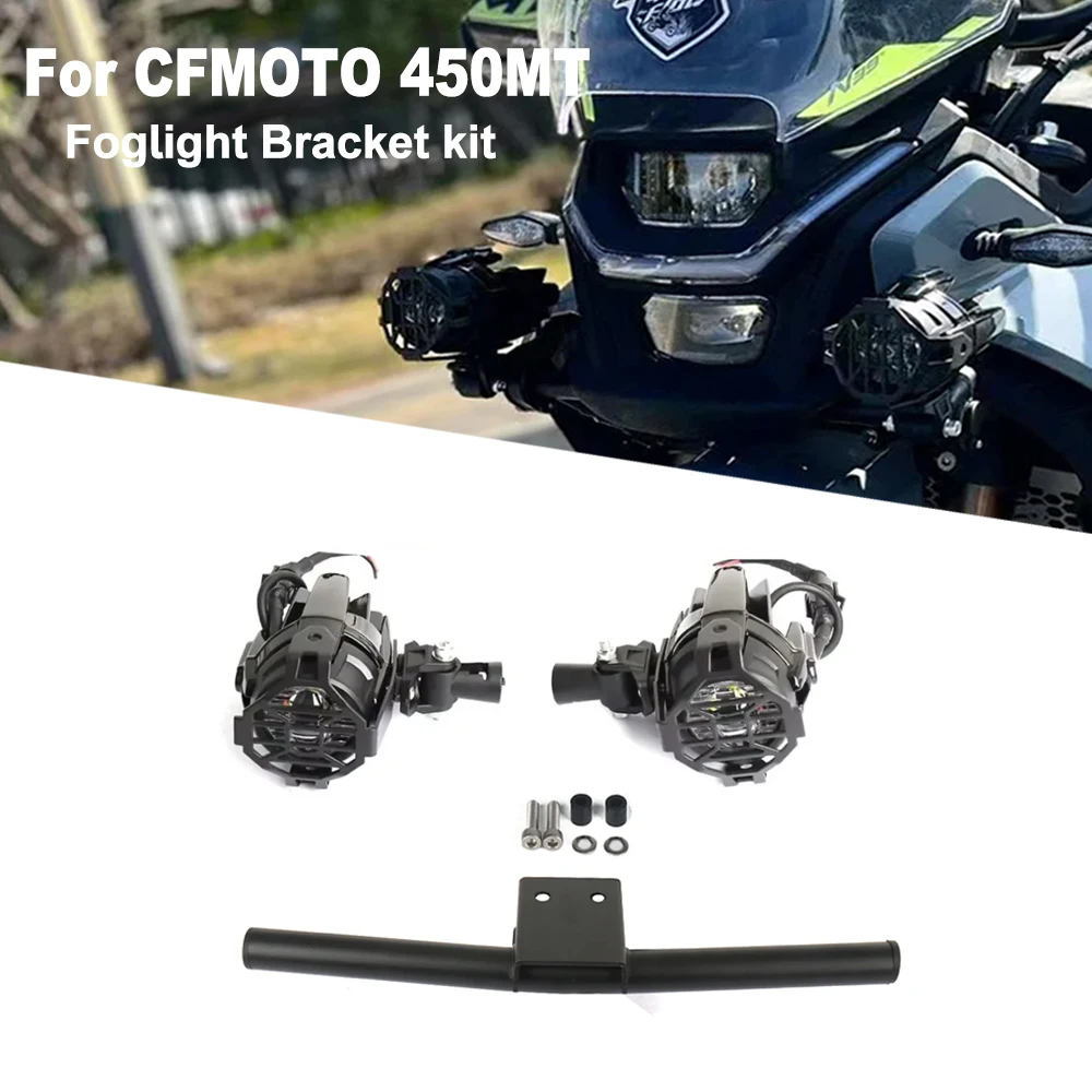 

﻿ For CFMOTO 450MT 450 MT Motorcycle Fog Light LED Auxiliary Bracket Lights Spotlight Holder Support Mounting kit