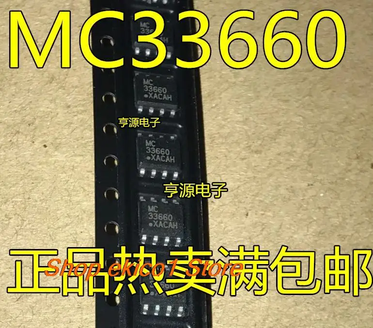 

5 шт., MC33660 MC33660EF MC33660B MC33660BEFR2 SOP8