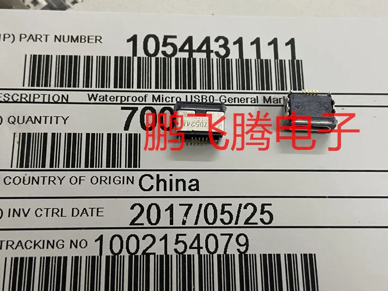 2PCS/lot Original  5pin USB-micro B type USB connector tail plug 1054431111 105443-1111