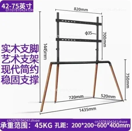 Floor TV Bracket Solid Wood Art Display Stand Vertical Wall Mount Gallery Hotel Club 55-65-75 Inch