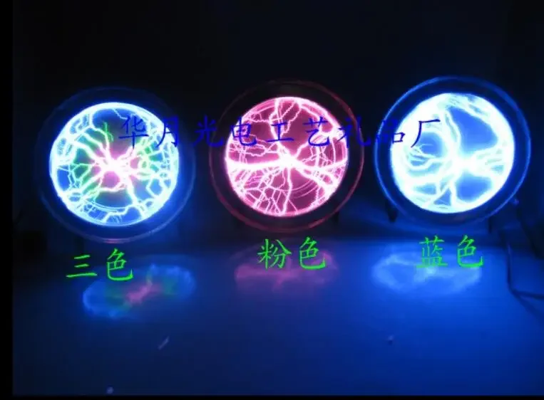 6-inch Plasma Plate Disk Plasma Ball Magic Lightning  Lightning Disk Glow and Disk Induction Ball