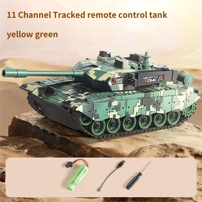 Variant: 11CH yellow green
