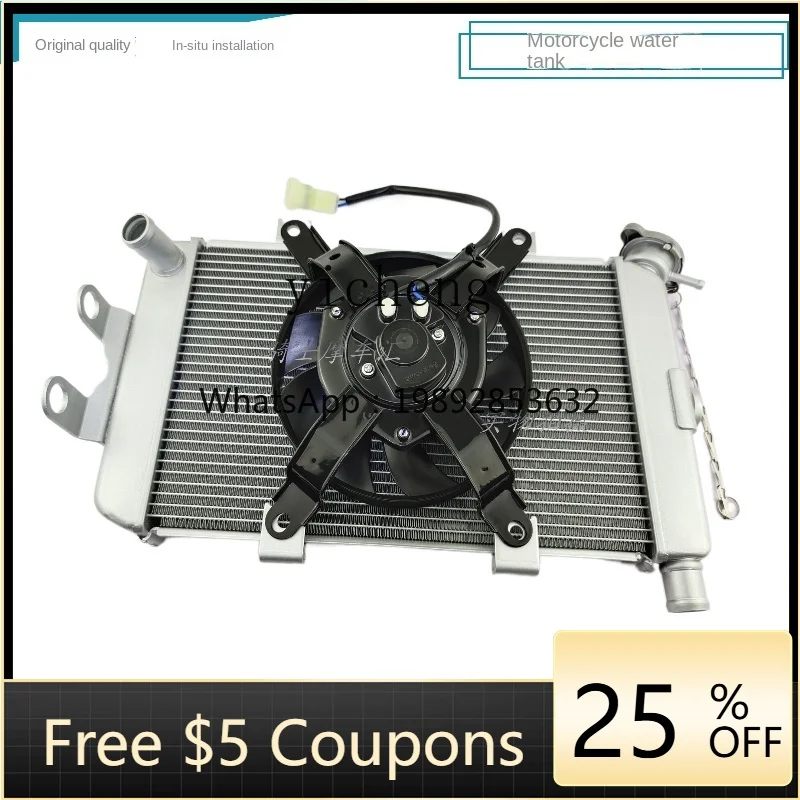 

Spring Breeze CF650-2/TR 650GT/400GT Motorcycle Water Tank Assembly Water Cooled Radiator Fan