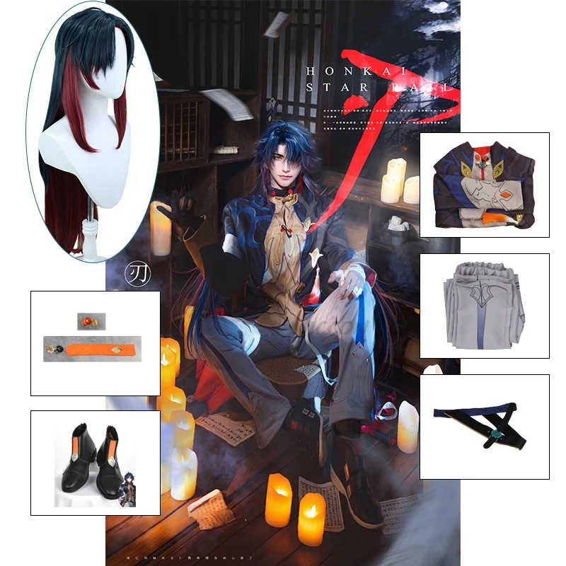 لعبة هونكاي ستار السكك الحديدية تأثيري الزي ، مجموعة كاملة مع الملحقات ، شعر مستعار وأحذية ، مجموعات موحدة