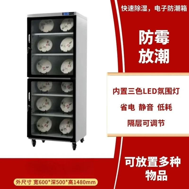 Tea cabinet Electronic moisture-proof Constant temperature and mildew-proof commercial display Large capacity double door