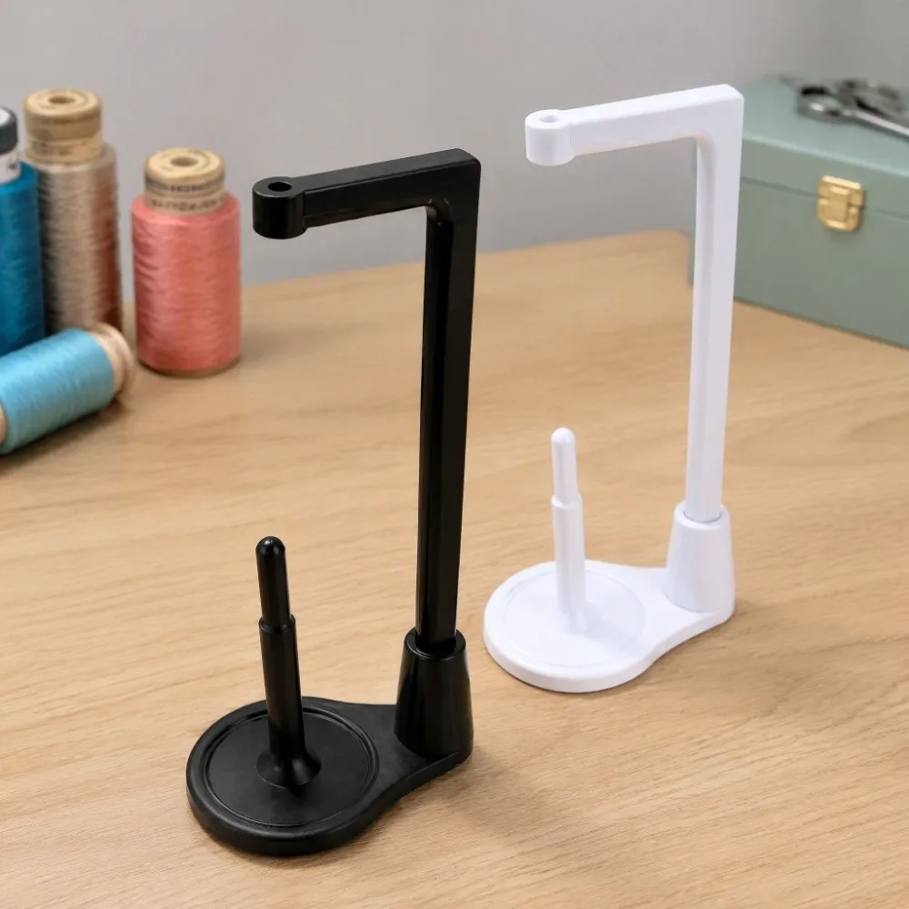 2pcs Metal Base Thread Spool Holder Anti-Tangle Guide 3D Printed Spool Bracket Tool Large Capacity Single Cone