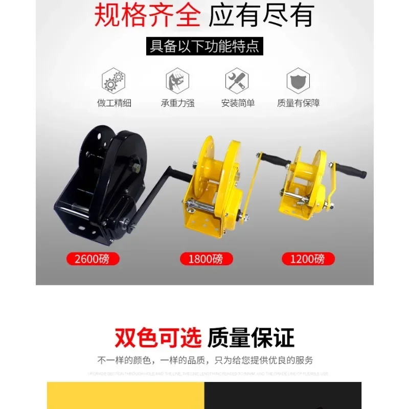 Hand winch two-way self-locking household small manual crane
