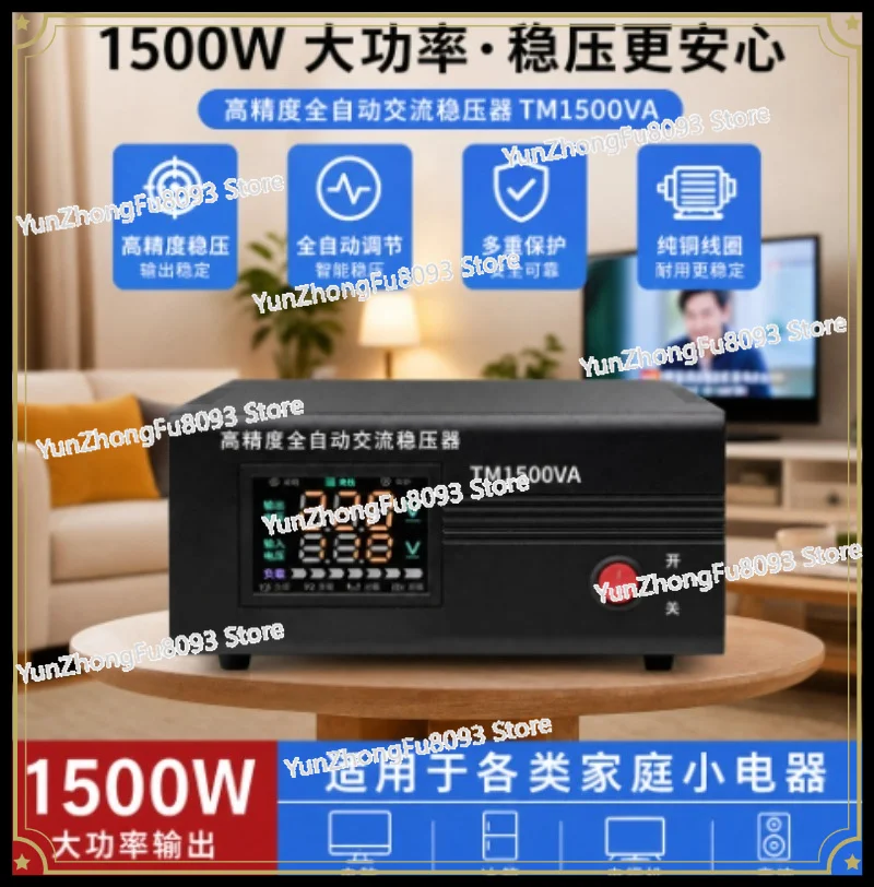 Voltage Regulator 220V Automatic AC Power Supply Stabilizer for Home Refrigerator Air Conditioner TV Computer Freezer Protection