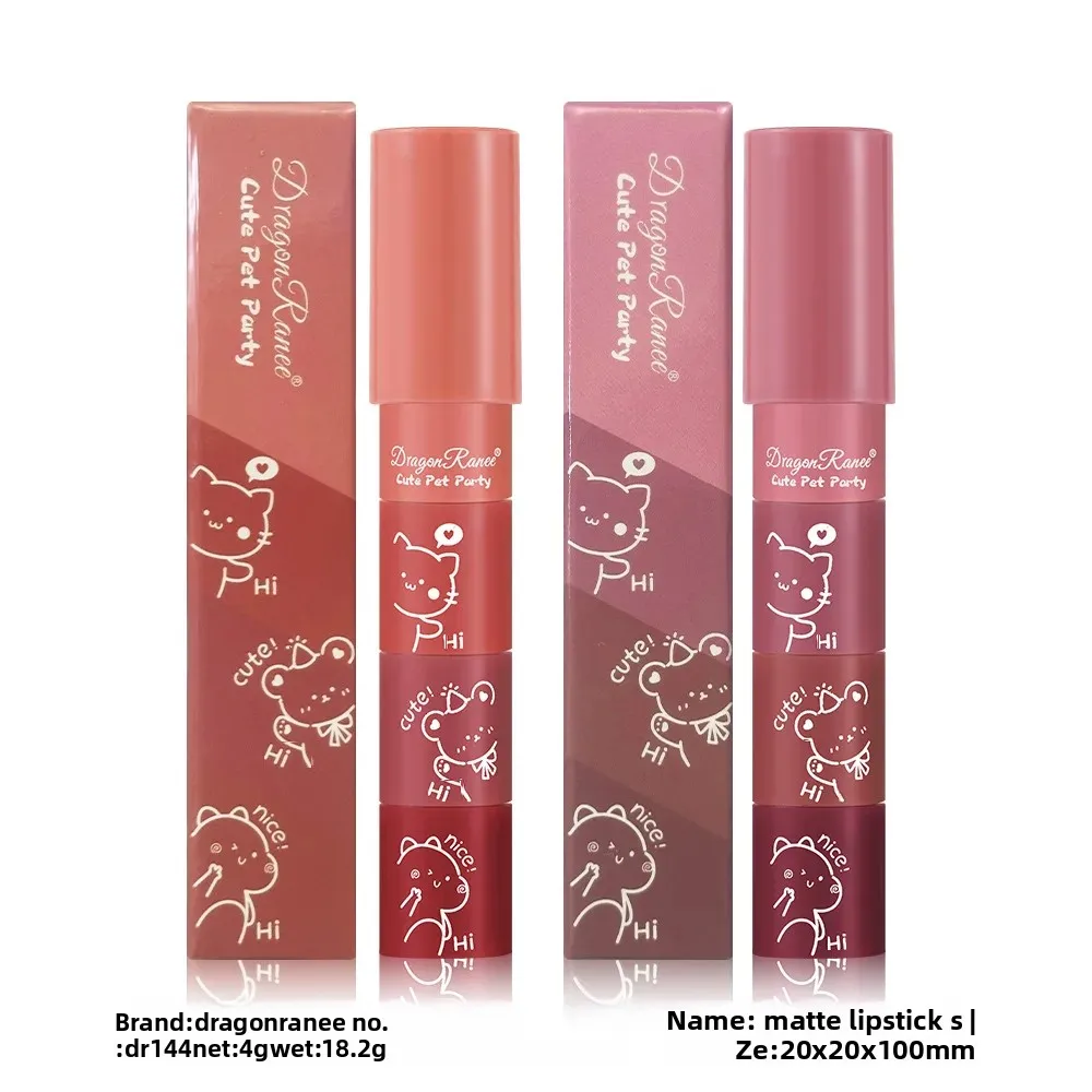 طقم أحمر شفاه مخملي مقاوم للماء مرطب يدوم طويلاً قلم مكياج شفاه مثير كومبو 4 في 1 ملمع شفاه لطيف ملمع شفاه #5