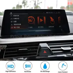 강화 유리 스크린 보호 필름, BMW 5 시리즈 G30 520 525 530 545 2018 -2021, 자동차 인포테이먼트 내비게이션 라디오 GPS