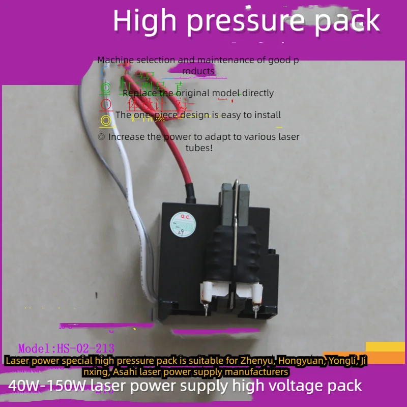 1PCS Supply the Whole Machine Quality HS-02-213 Laser Power High Voltage Package