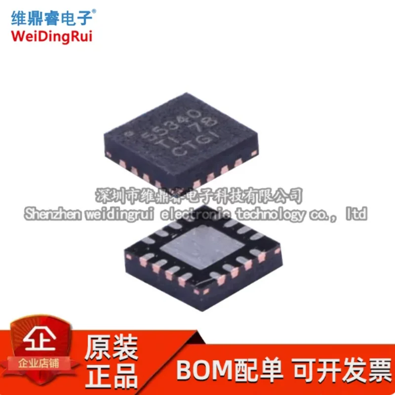 Original genuine patch TPS55340RTER printed wire 55340 WQFN-16 switch regulator chip