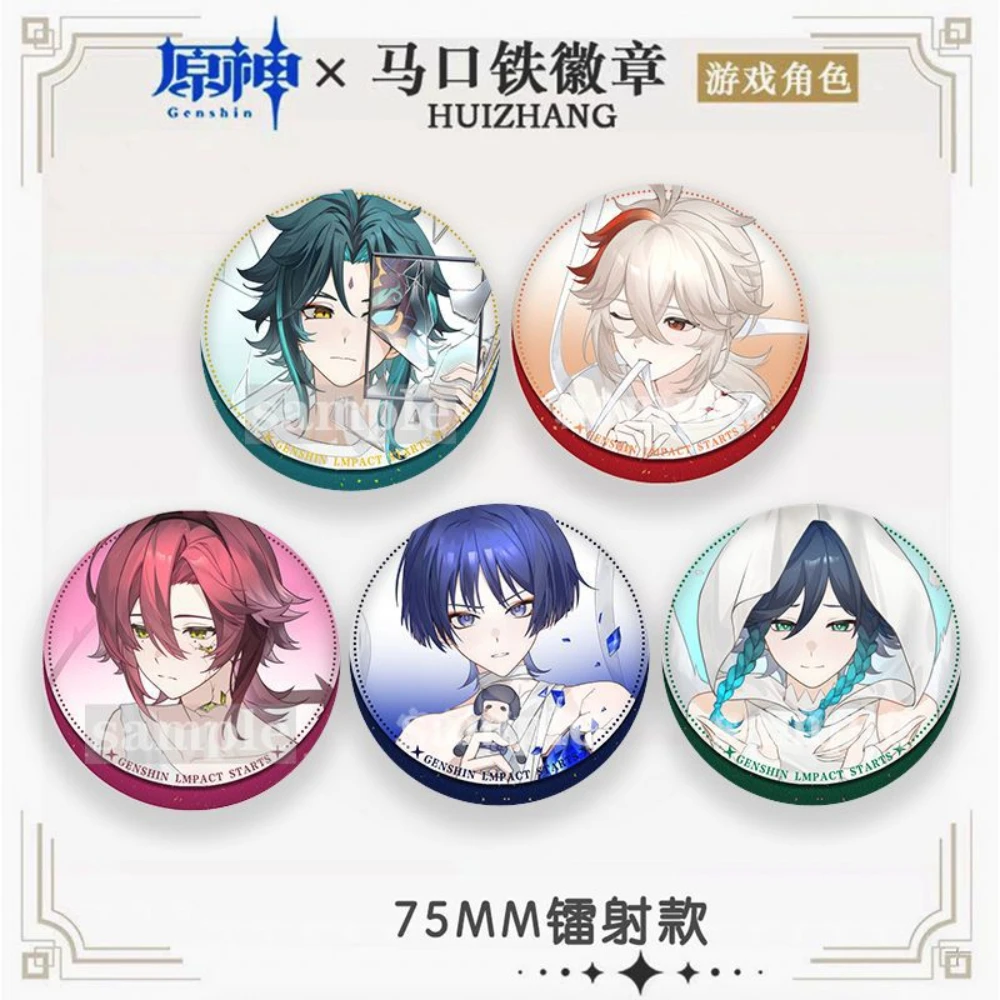 75MM Game Genshin Impact Kaedehara Kazuha Shikanoin Heizou Venti Wanderer Xiao Brooch Badge Halloween Christmas Gifts