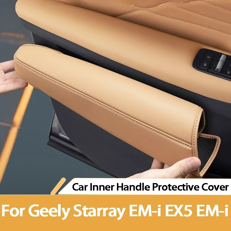 For Geely Starray EMi EX5 E5 2026 Door Handle Protective Cover Original Color Pull Handle Protection Mat Interior Accessories