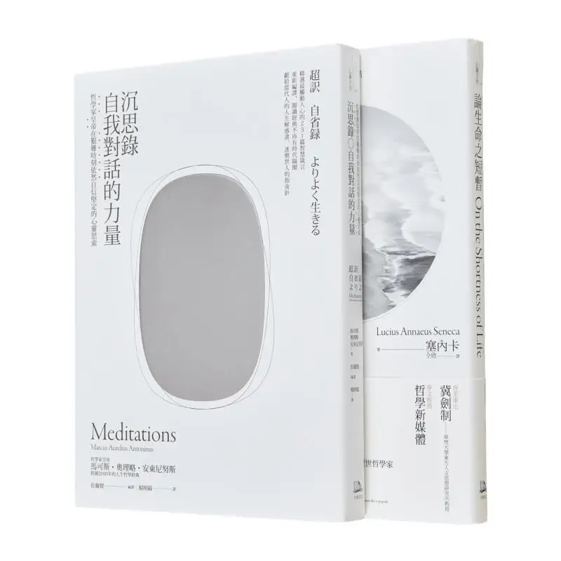 

Как облегчить ценную жизнь. Два объема. Набор медитаций на грудине жизни 8667106516655.