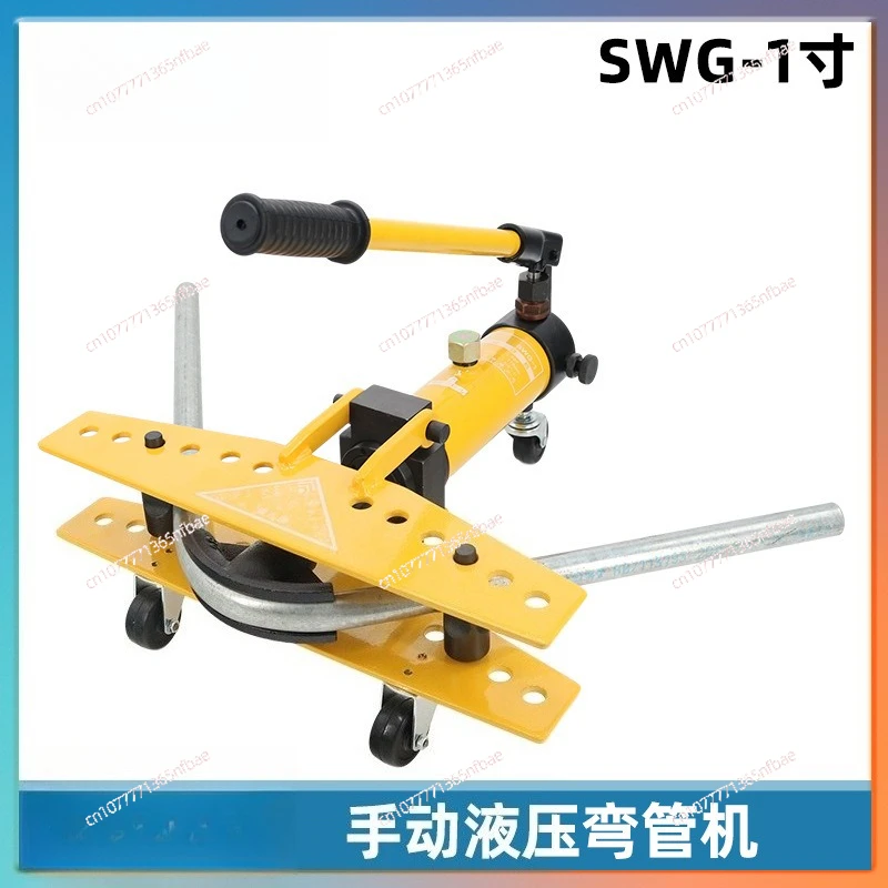 

Гидравлический трубогиб SWG-1 — ручной инструмент для гибки стали толщиной 13–34 мм и оцинкованных труб диаметром 13–34 мм.
