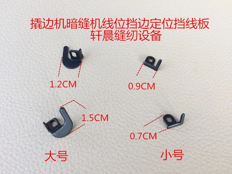 1PCS CR44-2 Baffle Plate 4359 Positioning Plate Holder Distribution Guide Plate Line Plate Industrial Pry Machine Accessory
