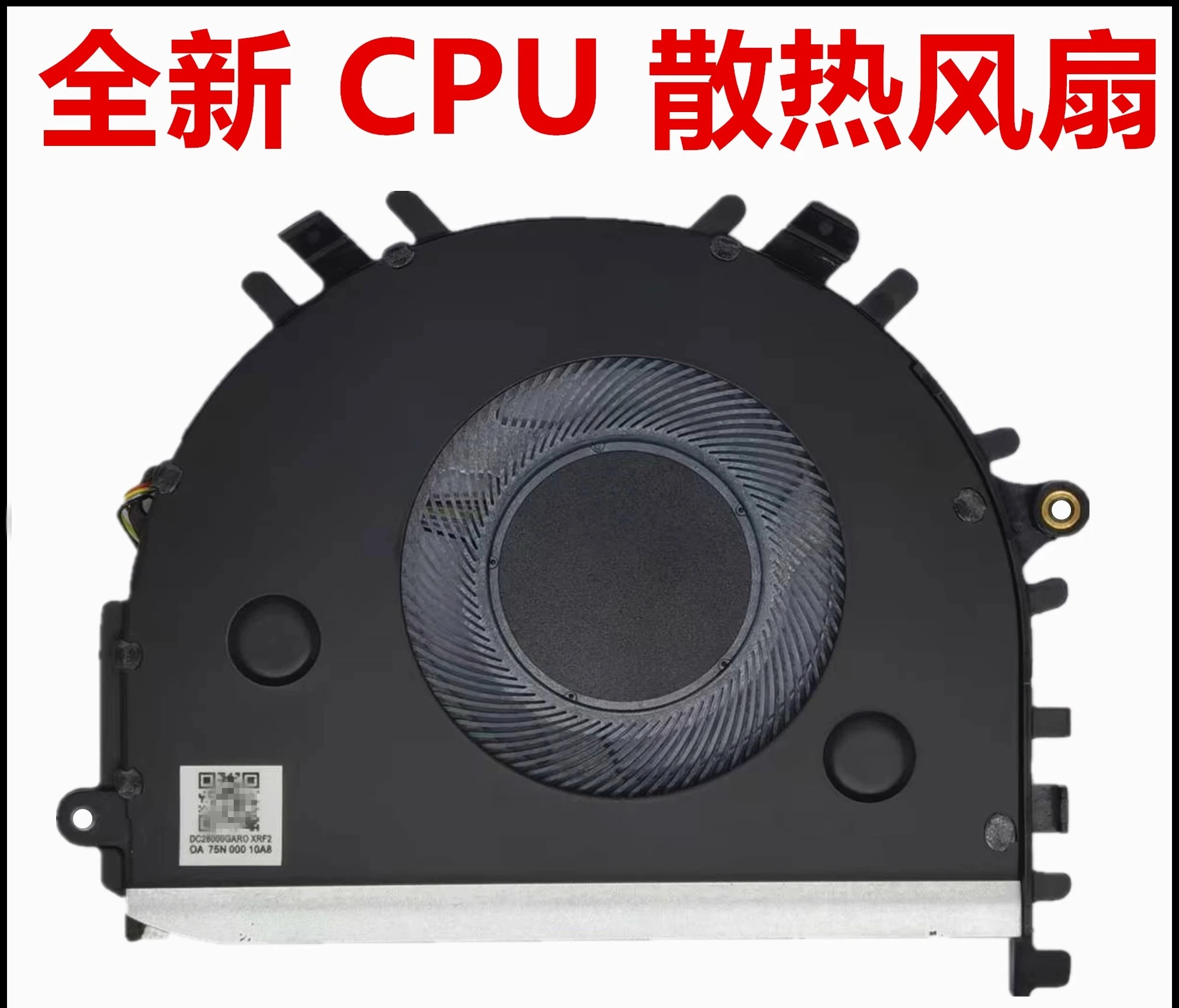 

Вентилятор для Huawei Honor MagicBook D14 NBB-WAH9P NBL-WAQ9HNRP WAP9HNR