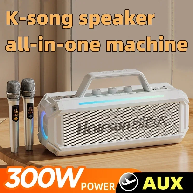 300W high-power Bluetooth speaker multifunctional integrated microphone outdoor karaoke subwoofer sound system caixa de som