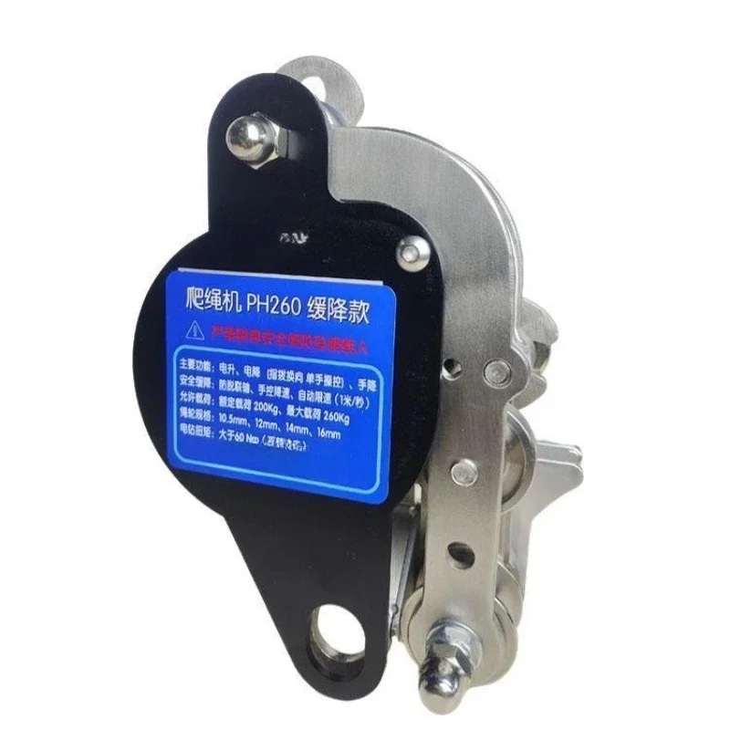 Dragon climbing rope electromechanical lifting device, outdoor rock climbing automatic lifting device