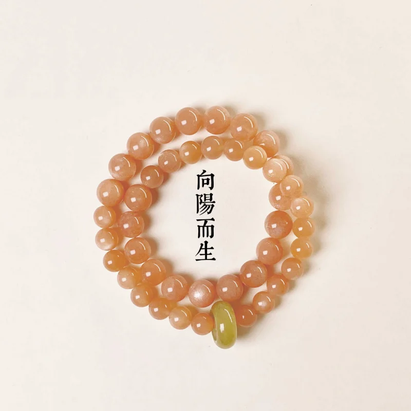 Natural Sunstone Double Women Hetian Jade Running Ring Fortune Multi-Circle Bracelet